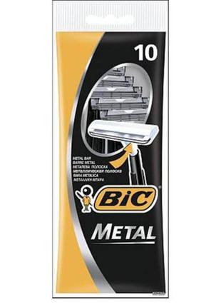 Верстат bic 1 з захисним металевим покриттям (10 шт)