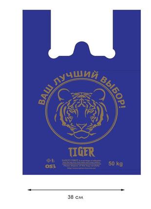 Майка пакет тигр синій середній 38*58 os 50 шт.1 фото