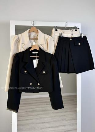 Трендовые комплекты укороченный пиджак + юбочка