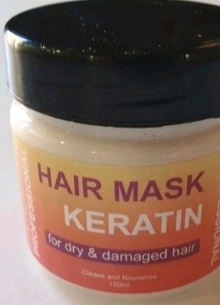 Кератинова маска для волосся hair mask keratin