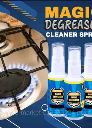 Знежирювач magic degreaser cleaner spray 250ml.