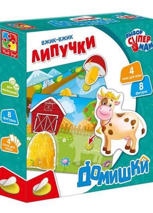 Гра настільна “вжик-вжик липучки. домівочки” укр, vladi toys, vt1302-24