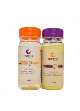 Биксипластия honma tokyo plast hair passion fruit1 фото