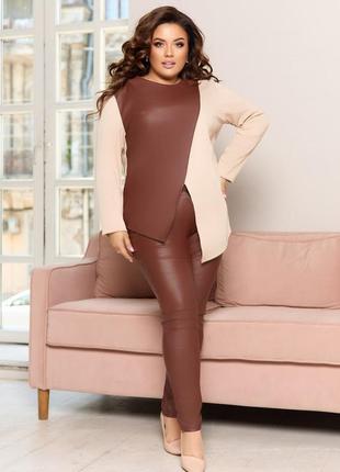 Костюм двойка