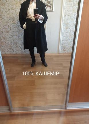 Пальто кашемiр, англiя.