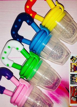 Ниблер для годування малюка