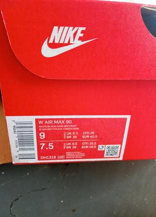 Кросівки nike.