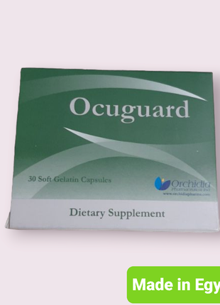 Ocuguard -окугуард 30 капсул вітаміни для очей єгипет1 фото