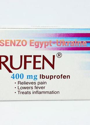 Brufen ibuprofen єгипет