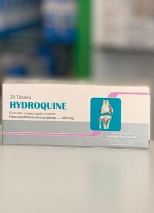 Гідрокуїн 200 мг hydroquine єгипет