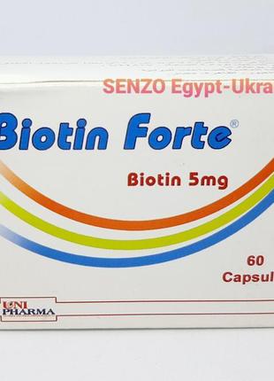 Biotin forte єгипет