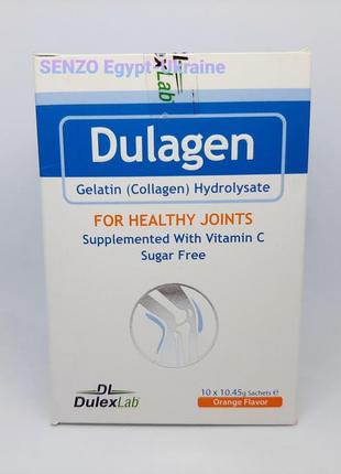 Dulagen collagen єгипет