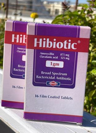 Hibiotic 1 gm хібіотик єгипет