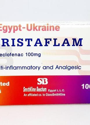 Bristaflam єгипет