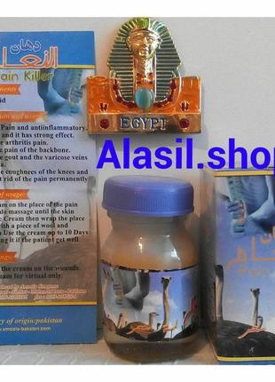 Мазь pain killer від болю єгипет