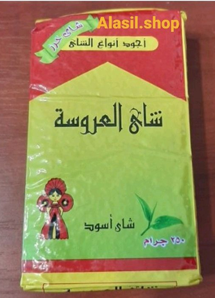 Молотый байховый чай египетский премиум класса el arosa tea 250 g