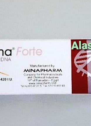 Extrauma forte gel египет