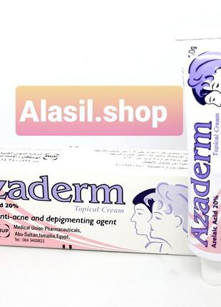 Azaderm азадерм крем від вугрової висипки 30 грам єгипет