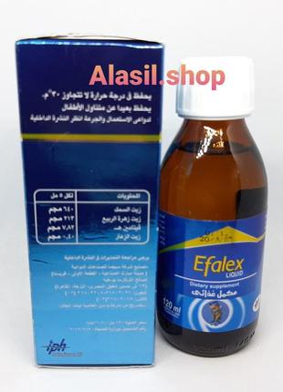 Efalex liquid syrup 120ml