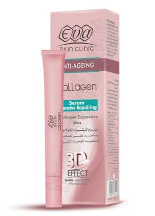 Крем серум від мімічних зморшок eva collagen serum intensive