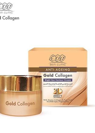 Eva skin clinic gold collagen night eye contour cream - 24k 15ml