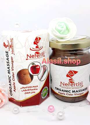 Мазь organica з яблучним оцтом від варикозу nefertiti 145 gm