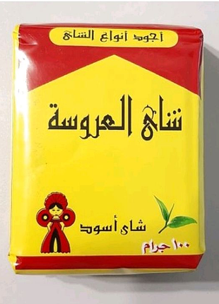 Справжній чай єгипетський преміум класу el arosa tea