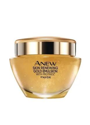 Омолоджувальна нічна емульсія для обличчя anew avon1 фото