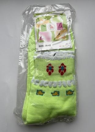 Шкарпетки жіночі
