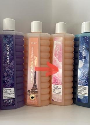 Пена для ванны avon senses 500мл.