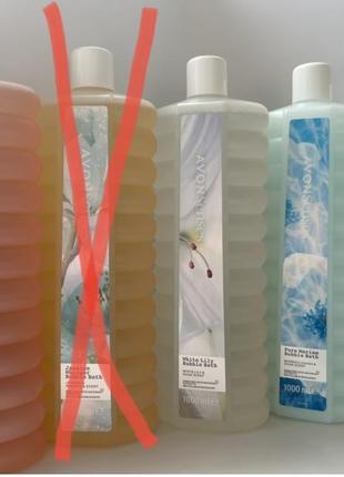 Avon senses пена для ванны, 1000мл.