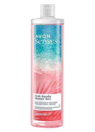 Гель для душу avon senses «соковитий вибух» 500мл.11 фото