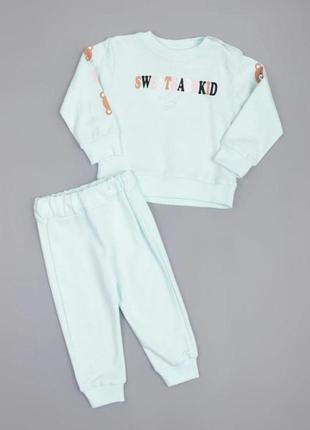 Костюм  на дівчинку 74 см, 80 см, 86 см, 92 см