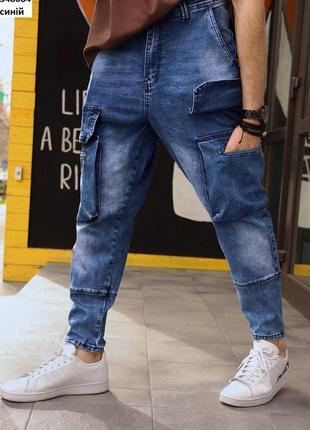 Мужские джинсы карго трендовой модели по очень привлекательной цене 🔥1 фото