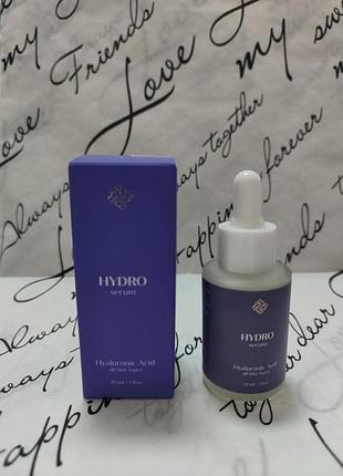 Сироватка для обличчя bogenia 30 мл з гіалуроновою кислотою bg430