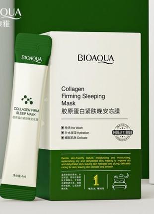 Набір нічних масок із колагеном bioaqua collagen firming 20шт4мл