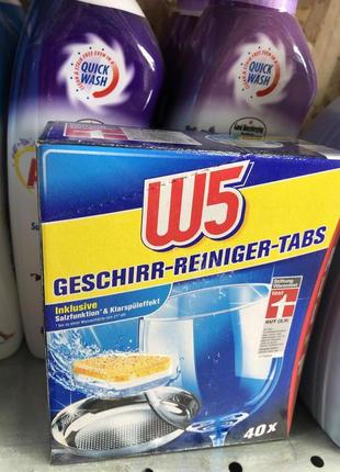 Таблетки для посудомийки w5 840g німеччина 40 циклів німеччина не11 фото