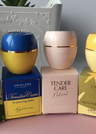 Спеціальний пом‘якшувальний засіб, бальзам tender care oriflame,3 фото