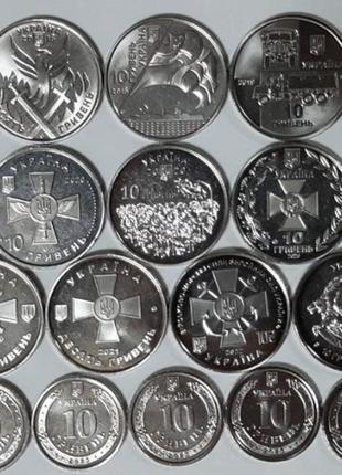 Ювілейні монети серії зсу поштучно.