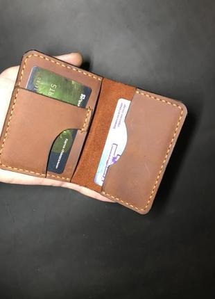 Шкіряний гаманець — кардхолдер ручної роботи