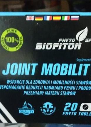 Joint mobility (джоінт мобіліті) капсули для суглобів !!!