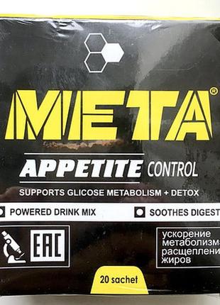 Мета - засіб для схуднення контроль апетиту !!!