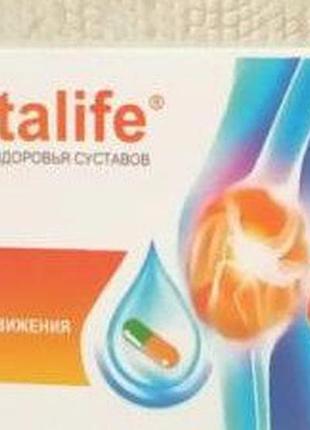 Sustalife - капсули для здоров'я суглобів !