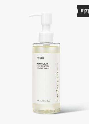 Гідрофільна олія anua heartleaf pore control cleansing oil 200 мл6 фото