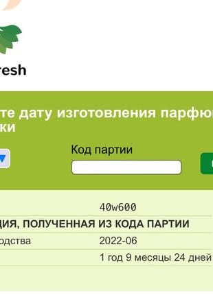 Эмульсия для чувствительной кожи biotherm life plankton sensitive emulsion 10 мл