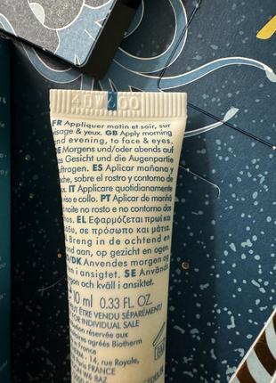 Эмульсия для чувствительной кожи biotherm life plankton sensitive emulsion 10 мл