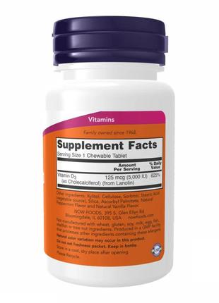 Витамин d now foods vitamin d3 5000 me 120 софт гель2 фото