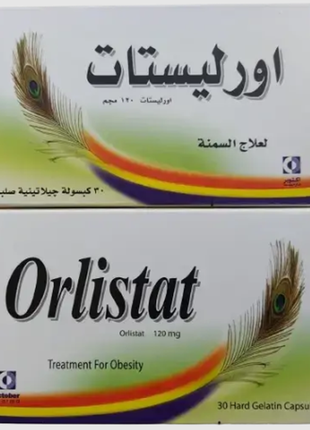 Orlystat для похудения. с египта