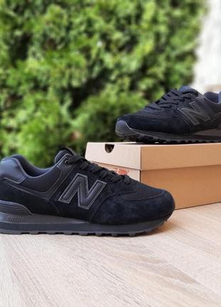 New balance 574 чорні на чорній шкіряна n кросівки кеди чоловічі нью баланс весняні осінні демісезонні демісезон відмінна якість низькі замша замшеві