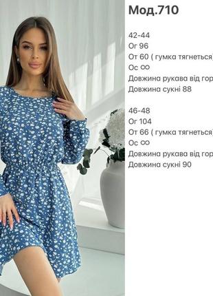 Женское платье короткое лето весна5 фото